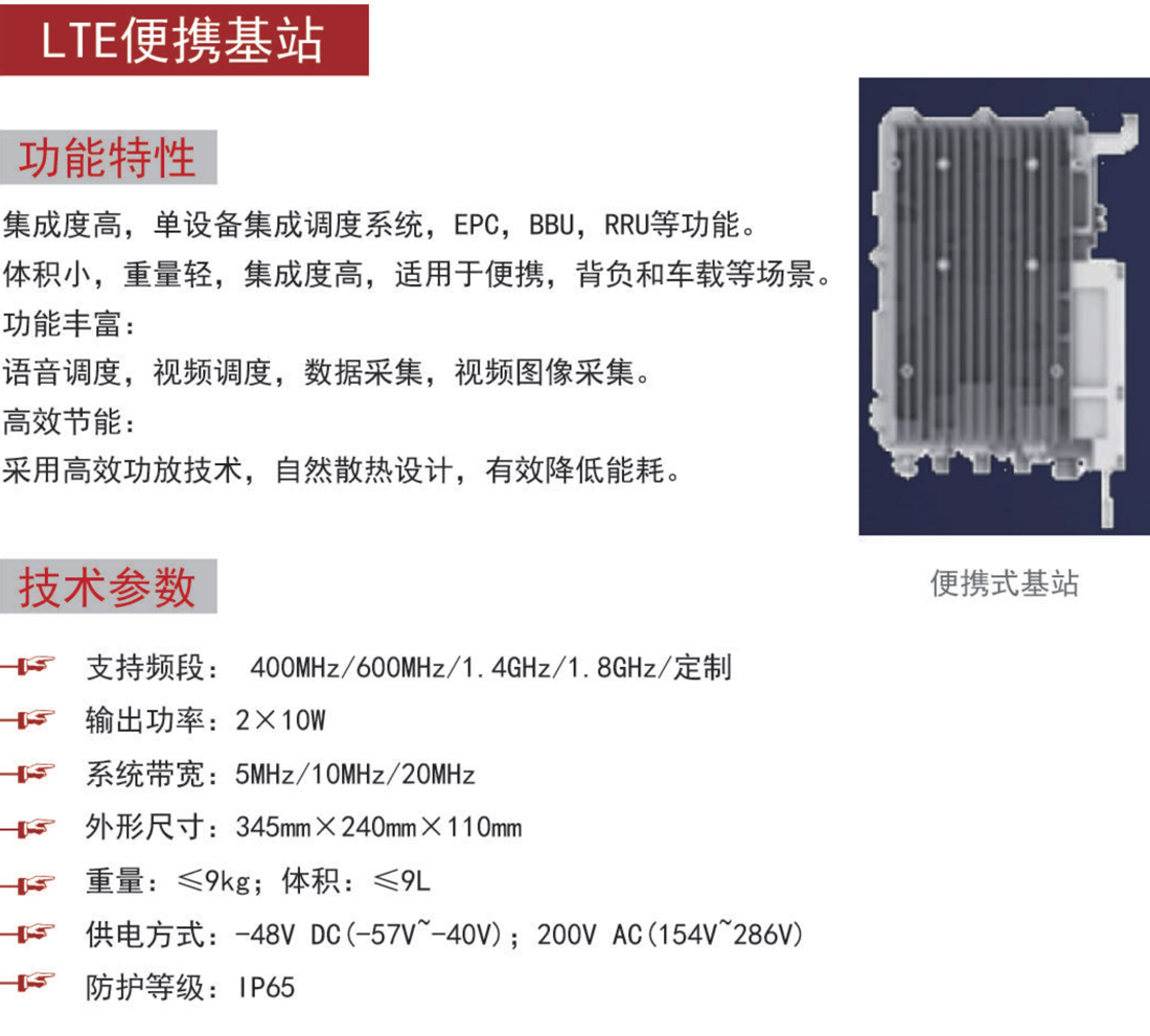 050914470185_0宣傳冊(cè)-0604_8.jpeg