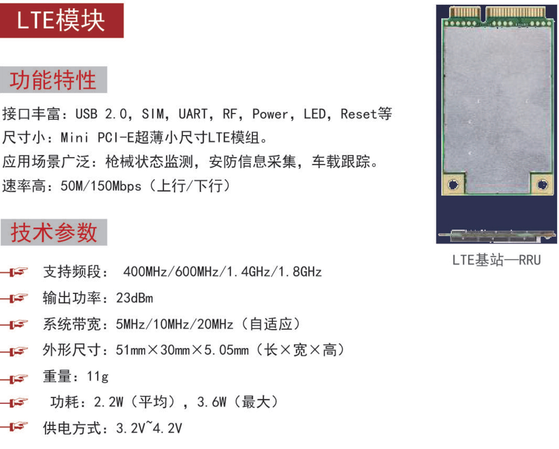 050914470185_0宣傳冊(cè)-0604_11.jpeg